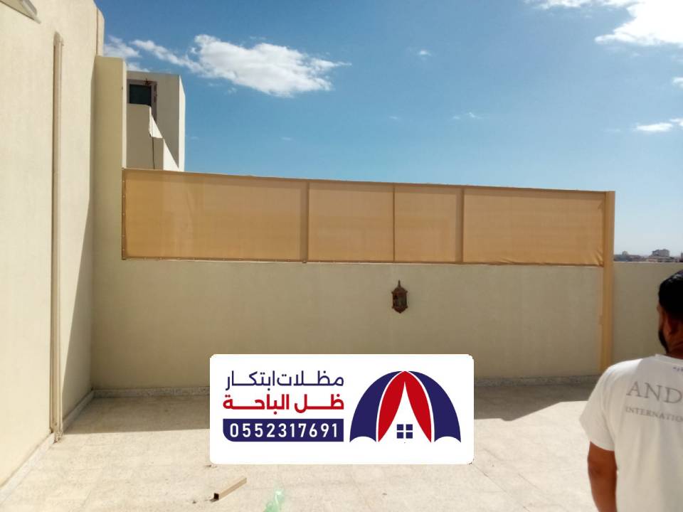 تركيب سواتر اجواش العقيق