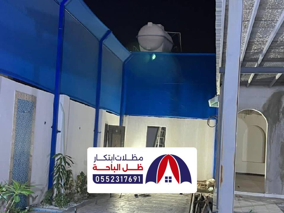 تصاميم سواتر احواش منازل البشاير