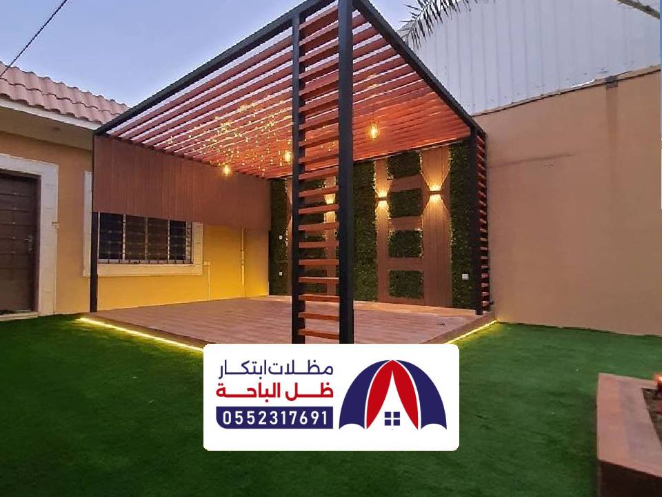 تصاميم مظلات برجولات العقيق تصاميم مظلات برجولات العقيق