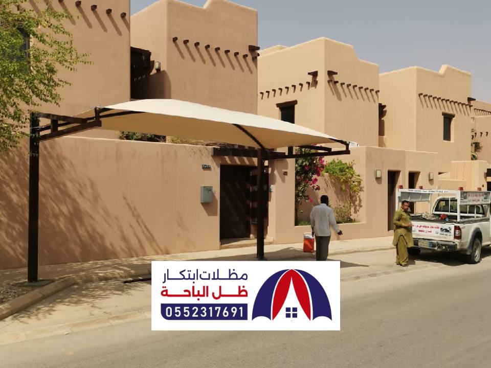 مظلات خارجية حديد العقيق مظلات خارجية حديد العقيق
