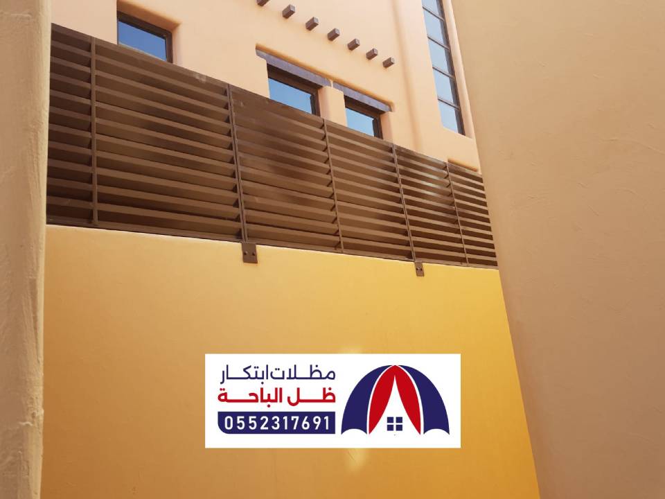 تركيب سواتر احواش منازل البشاير