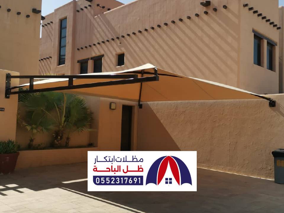 مظلات خارجية للسيارات البشاير مظلات خارجية للسيارات البشاير
