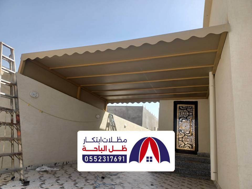 مظلات داخلية قلوة مظلات داخلية قلوة