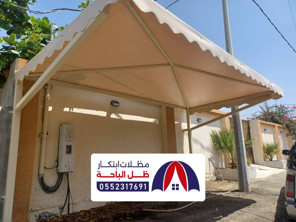 اشكال مظلات خارجية النماص اشكال مظلات خارجية النماص