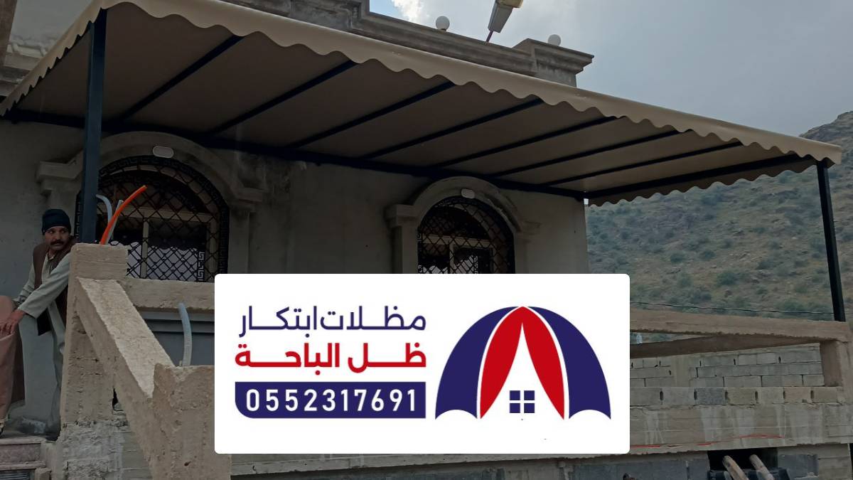 مظلات وسواتر ناون