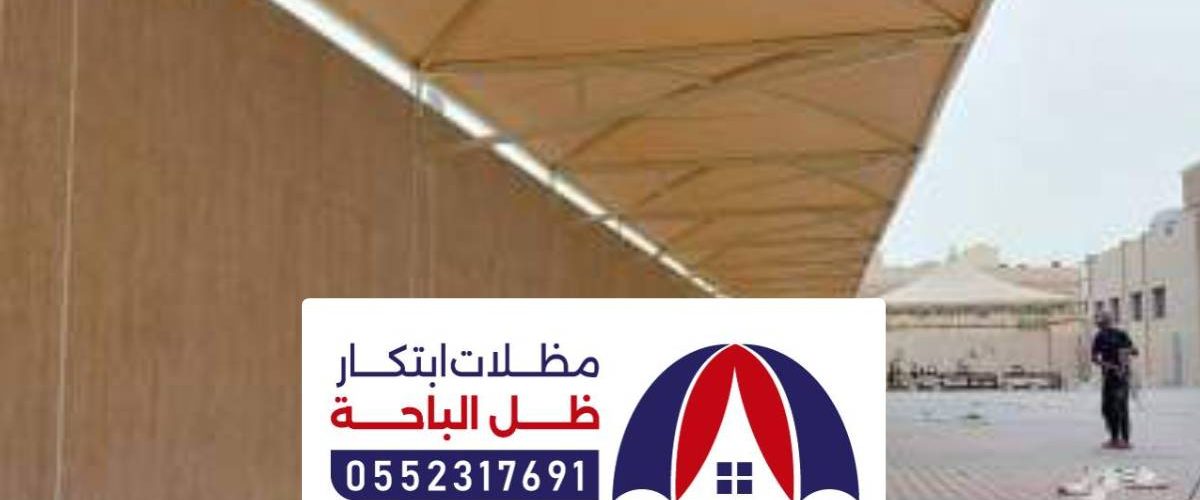 مظلات وسواتر العقيق ’، أحدث مظلات سيارات حديد مودرن