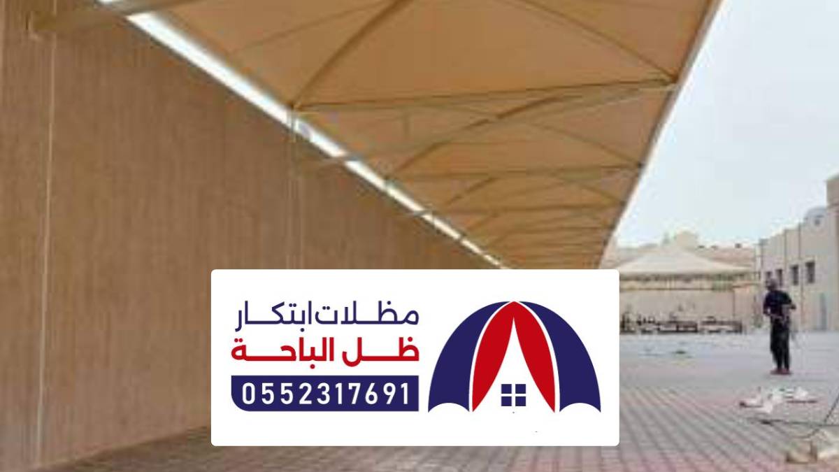 مظلات وسواتر العقيق ’، أحدث مظلات سيارات حديد مودرن