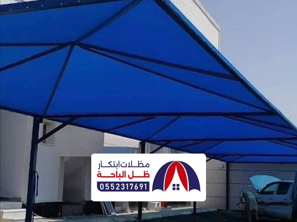 تركيب مظلات داخلية الاطاولة