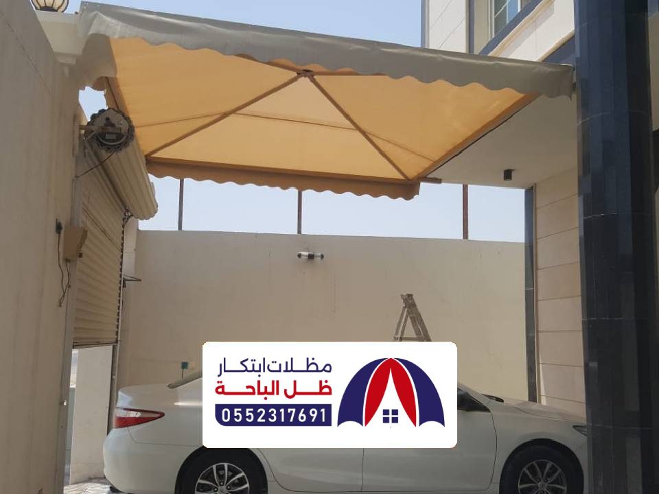 تصميم مظلة سيارة الباحه