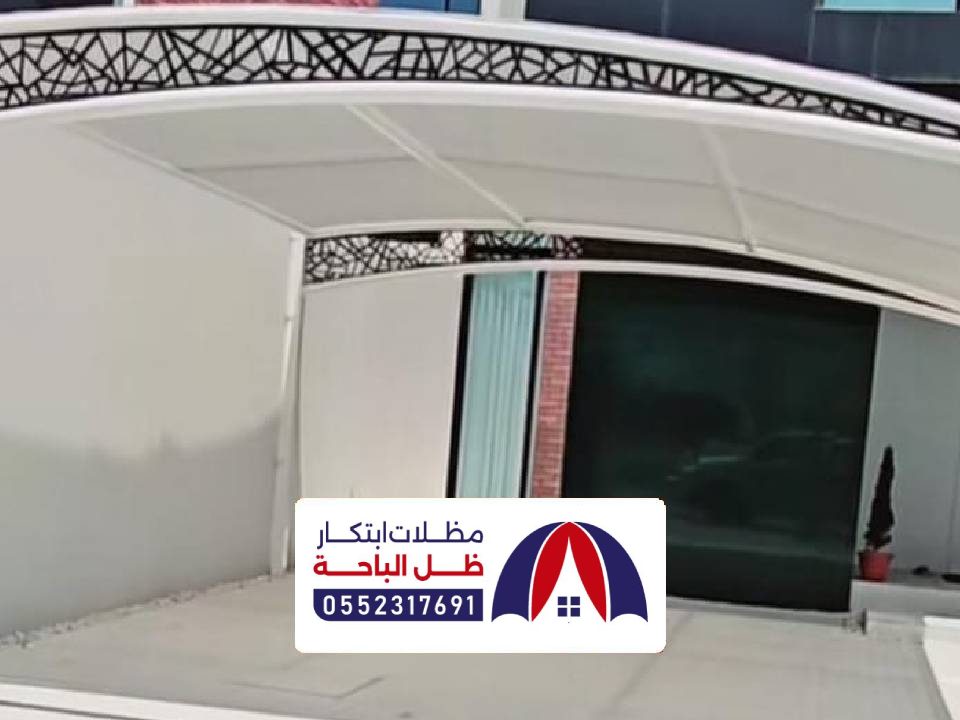اشكال مظلات حديد الاطاوله