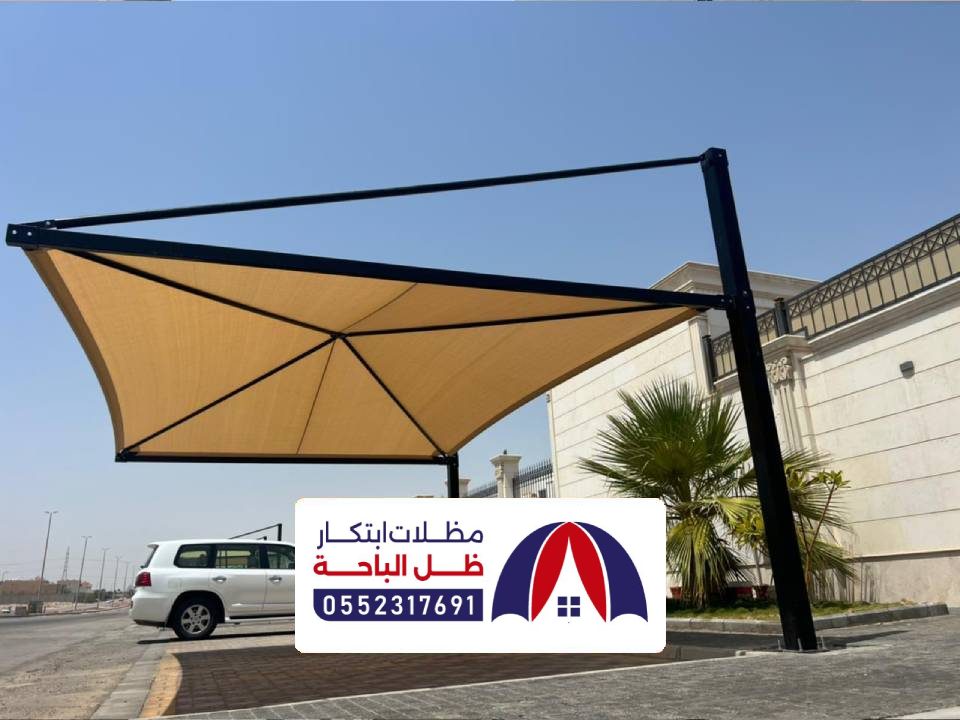 اشكال المظلات والسواتر الاطاولة اشكال المظلات والسواتر الاطاولة