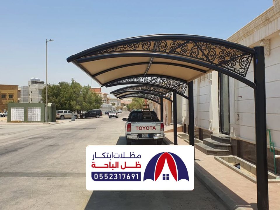 تركيب مظلات خارجية الاطاوله تركيب مظلات خارجية الاطاوله