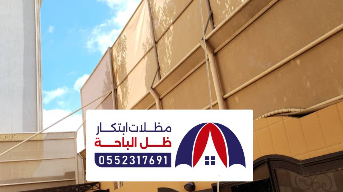 مظلات وسواتر القنفذة ، اشكال السواتر والمظلات في القنفذه