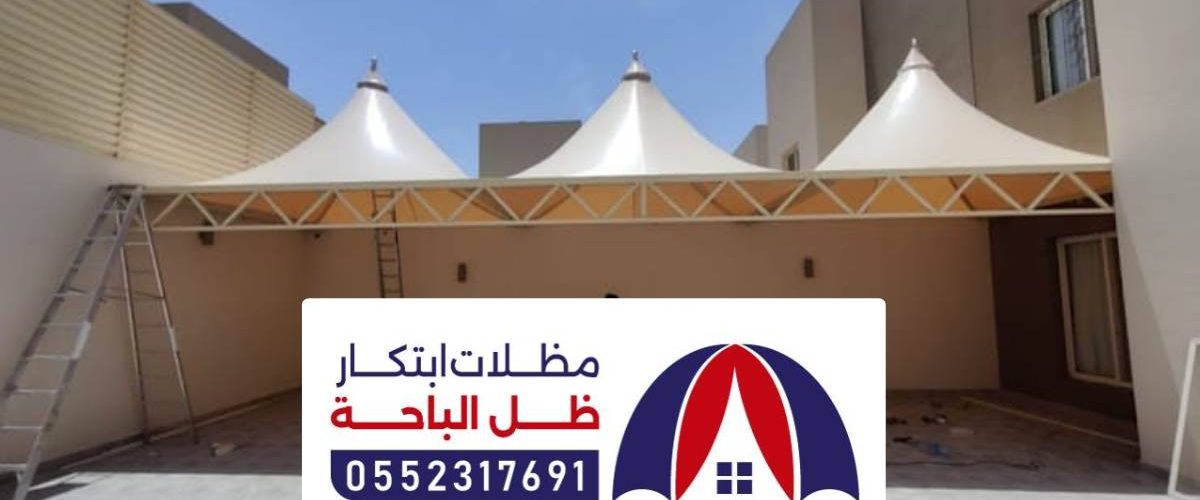 اشكال مظلات وسواتر قلوة ، تصاميم لمظلات سيارات هرمية للاحواش