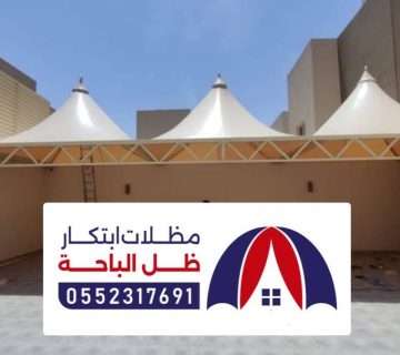 اشكال مظلات وسواتر قلوة ، تصاميم لمظلات سيارات هرمية للاحواش