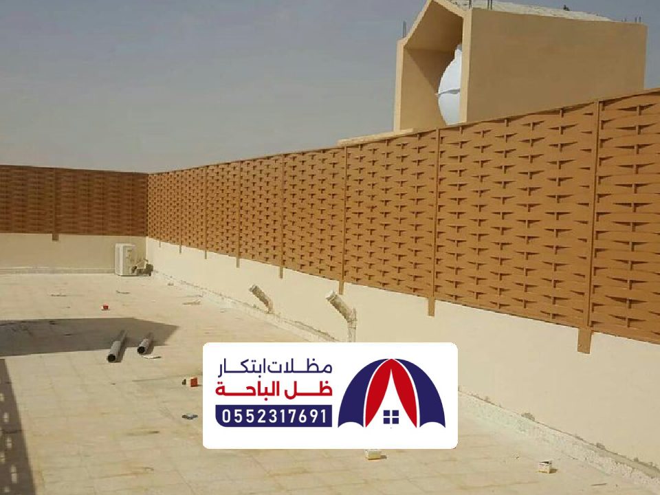 شركة سواتر املج شركة سواتر املج