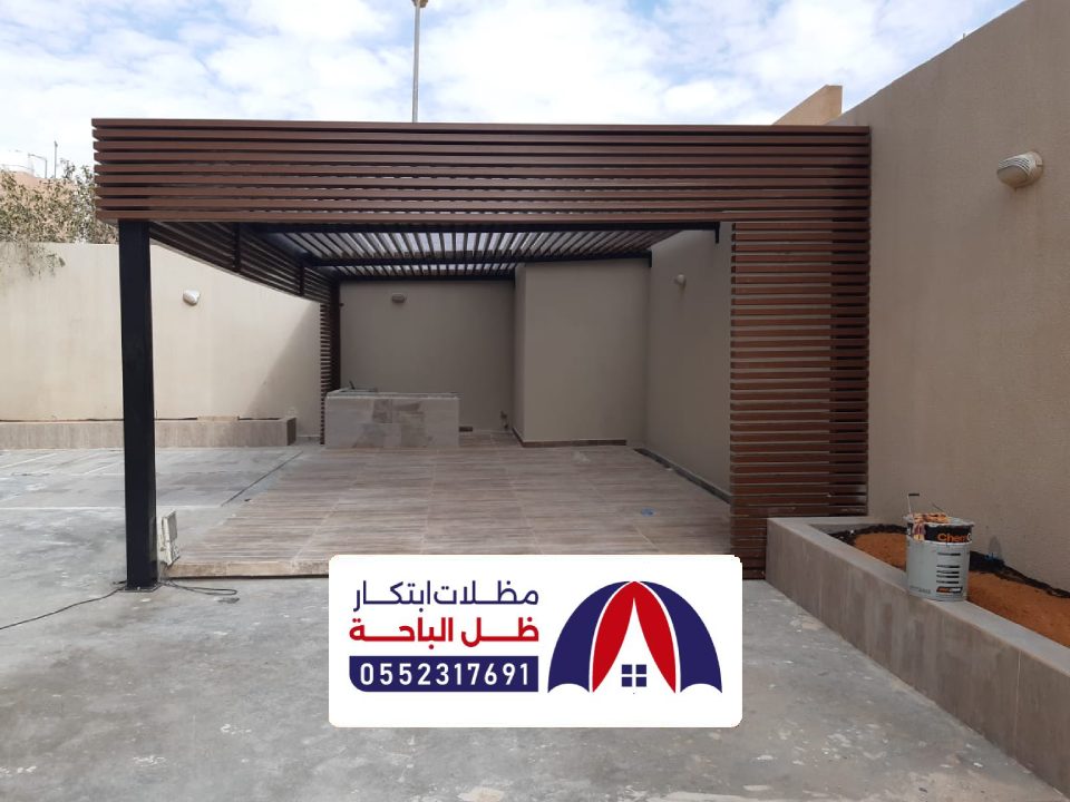 تفصيل مظلات مودررن السعودية