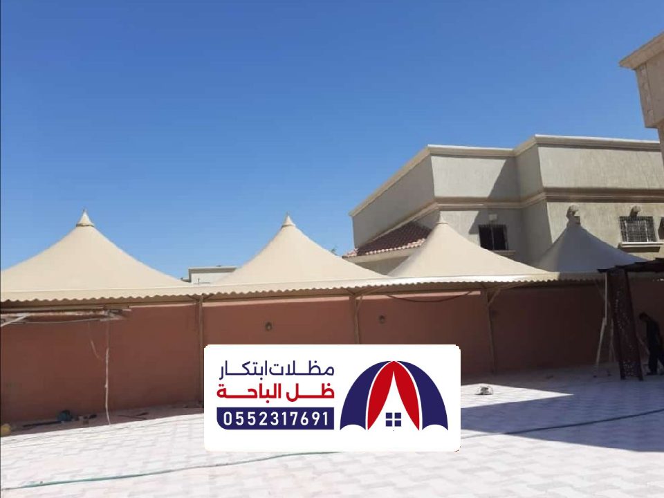 مظلات مواقف السعودية