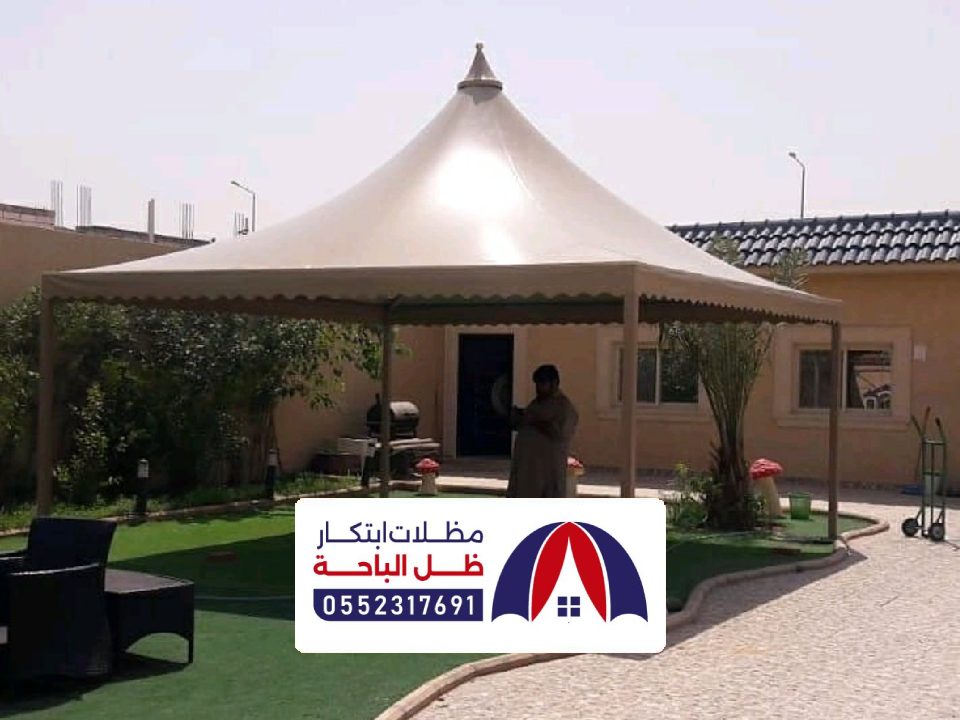 مظلات حدائق في السعودية