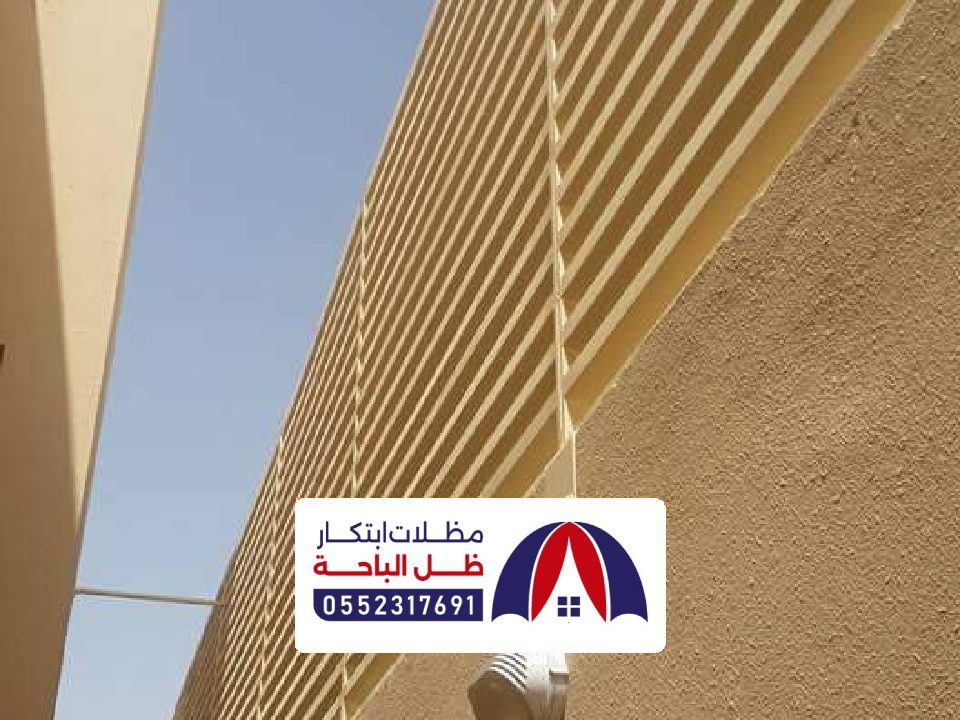 سواتر بلاستيك بني دوس