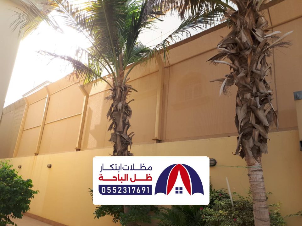 اعمال حداده عامة الباحة