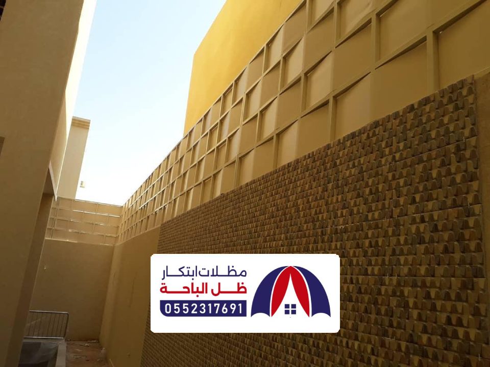 سواتر بلاستيك ابها