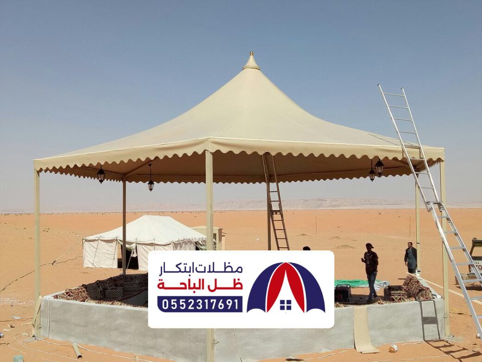 مظلات جلسات قماش ابها