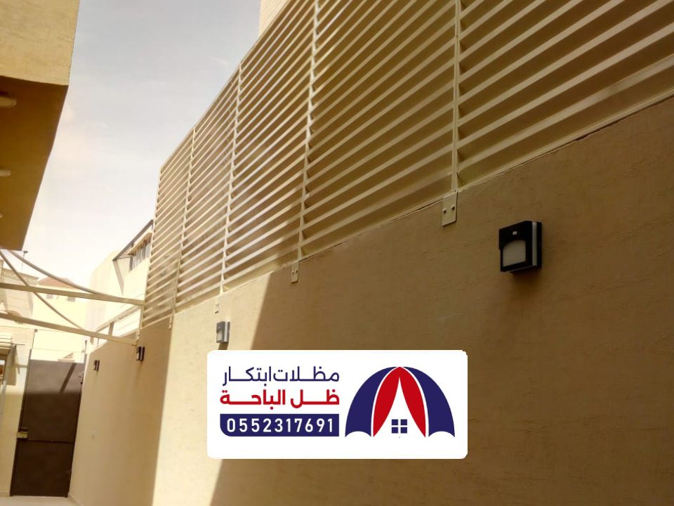 مقاول سواتر مشغول طبرجل مقاول سواتر مشغول طبرجل