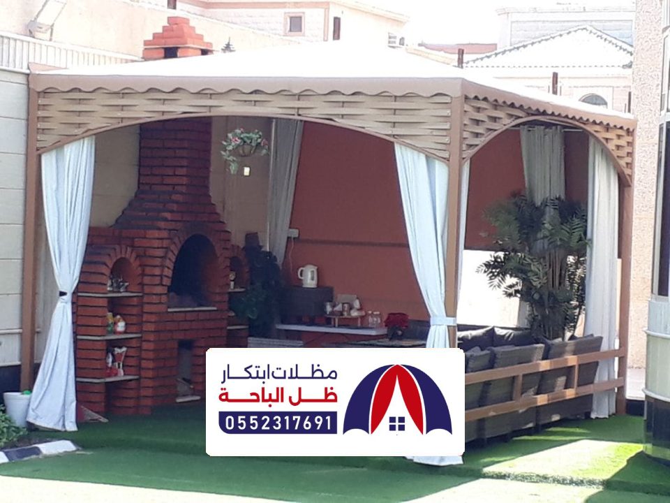 تركيب مظلات جلسات خارجية السعودية