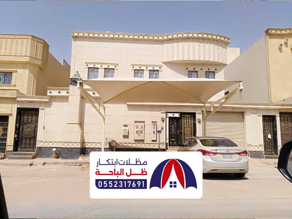 تركيب مظلات خارجية النماص