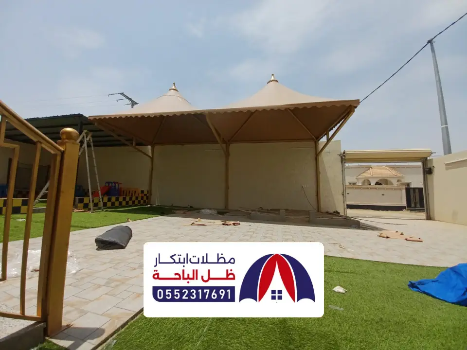 مظلات سيارات داخلي طبرجل مظلات سيارات داخلي طبرجل