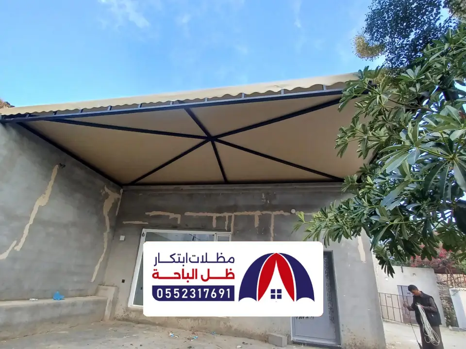 تركيب مظلات منازل غامد الزناد