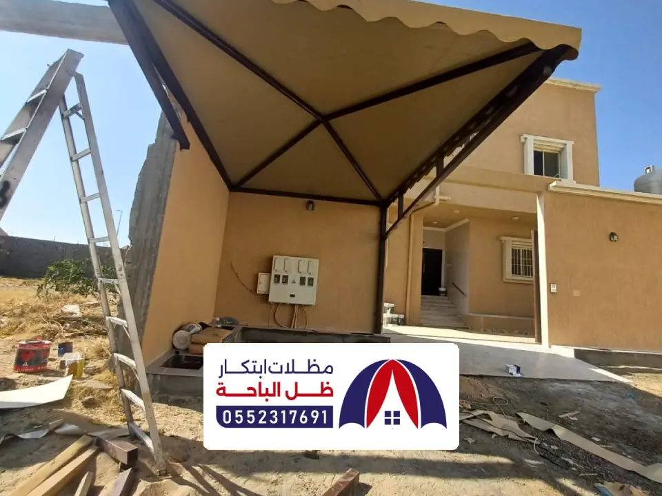 مظلات سيارات خارجية غامد الزناد