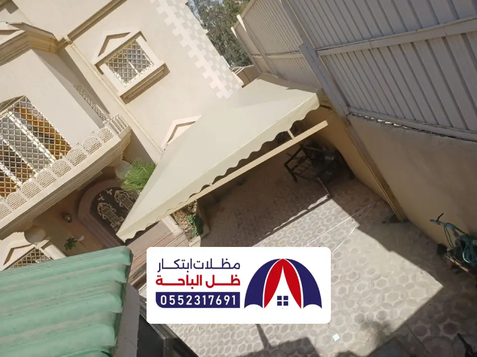 سواتر شينكو للمنازل بني حسن