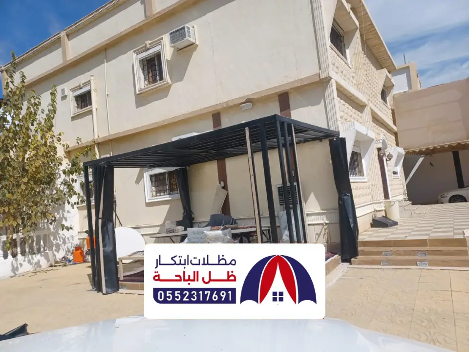 مظلات جلسات غامد الزناد