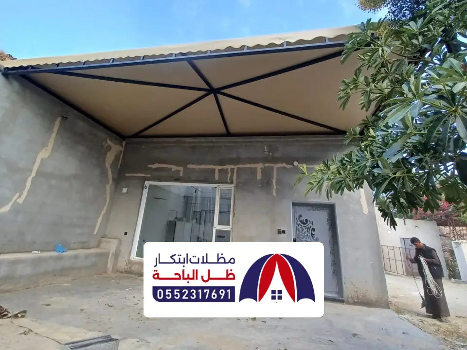 تركيب مظلات بيوت طبرجل