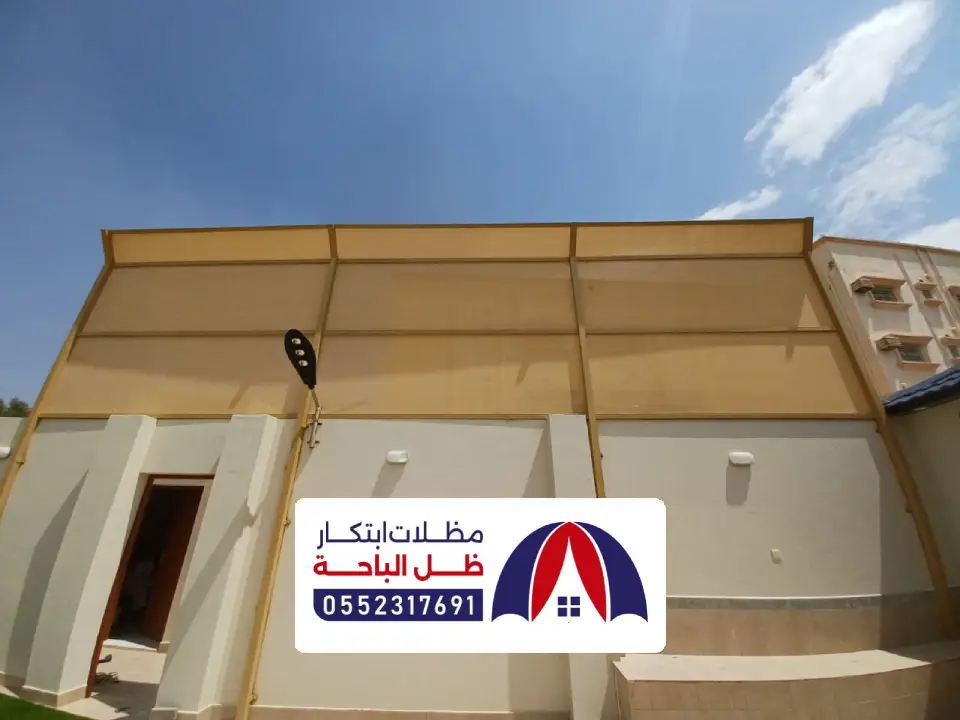 سواتر احواش غامد الزناد