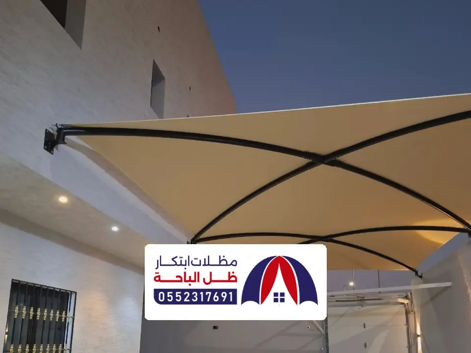 تصميم مظلة سيارات بيشة
