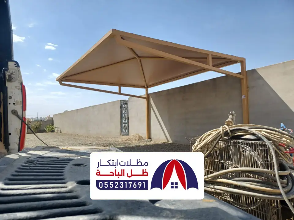 مقاول تركيب مظلات خارجية شمال ابها