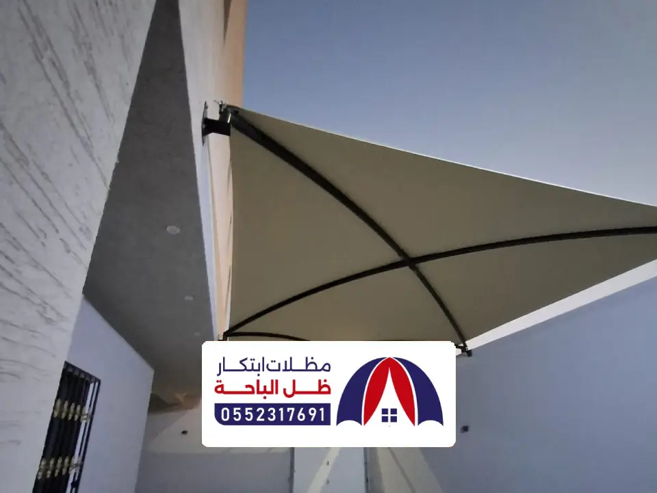 تركيب مظلات احواش غامد الزناد