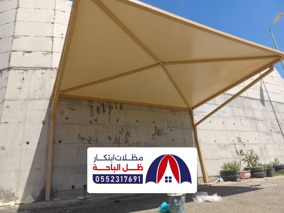 اشكال مظلات خارجية غامد الزناد