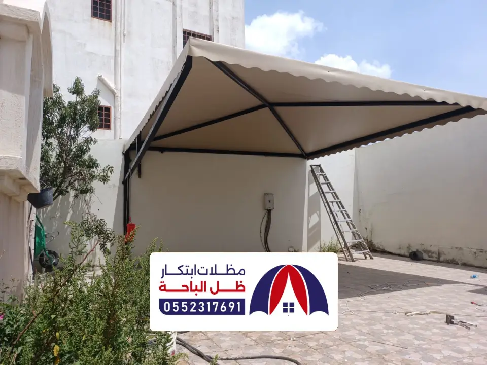 تركيب مظلات جدلسات سرة عبيدة