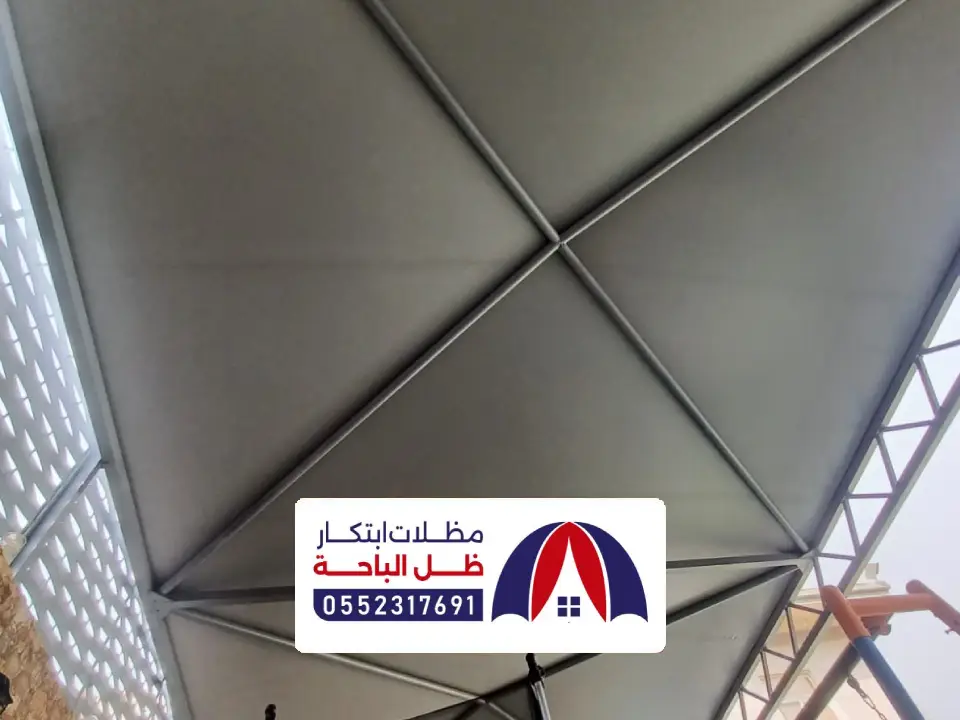 قماش مظلات القرى