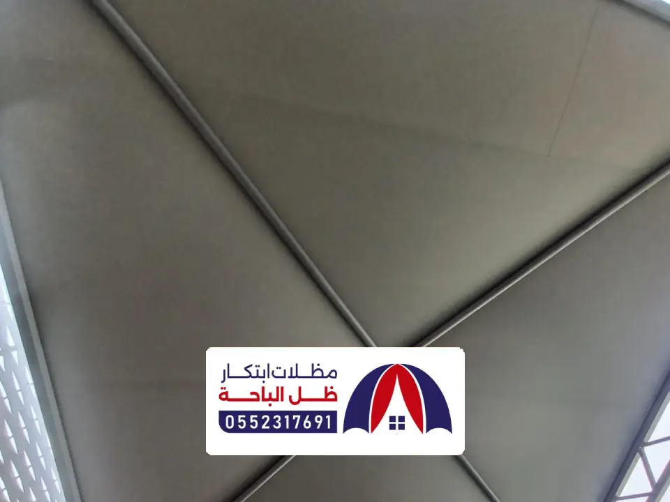 انواع مظلات اكس املج