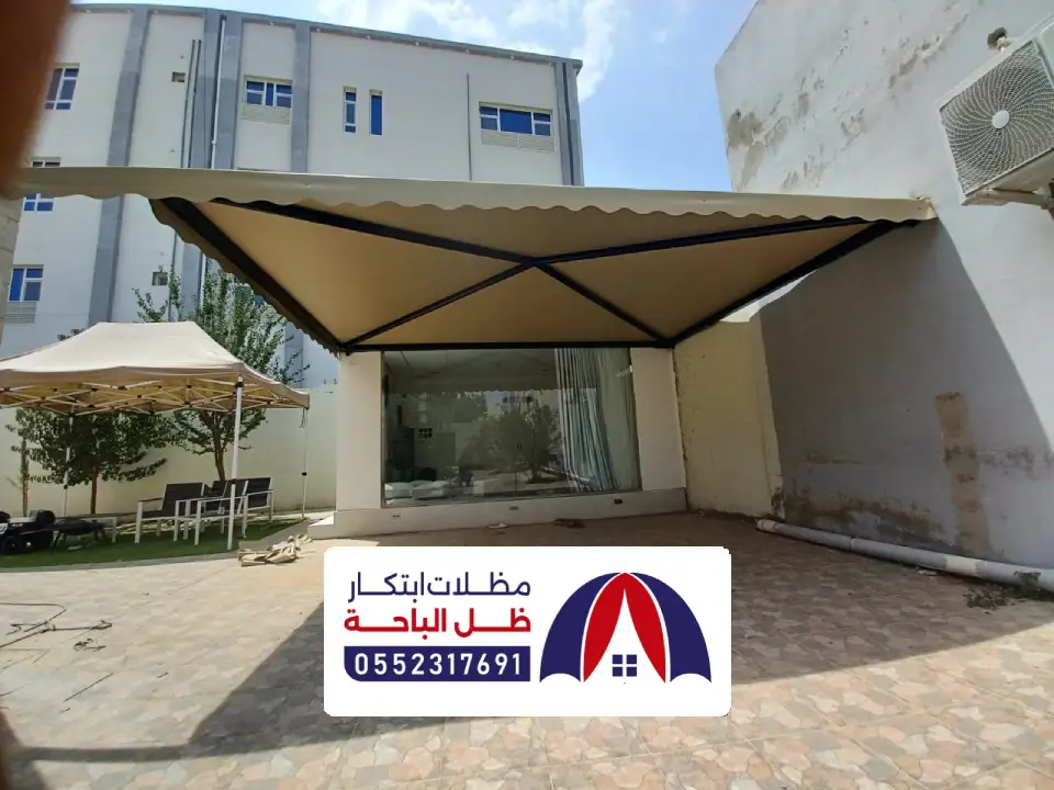 تصميم مظلات بيوت خارجية سرة عبيدة