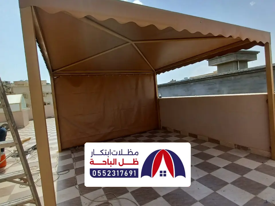 تفصيل مظلة داخلية طبرجل تفصيل مظلة داخلية طبرجل