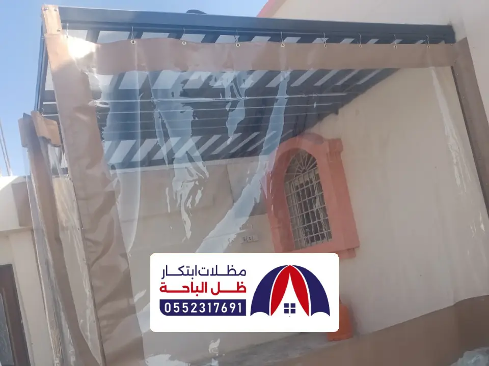 تركيب مظلات لكسان بيشة