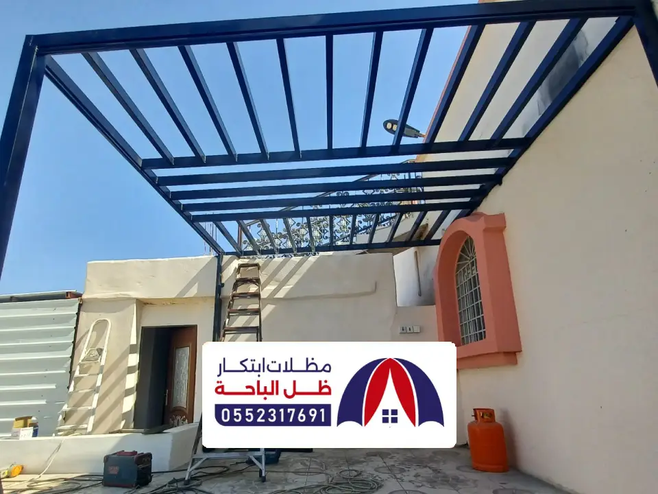 مظلات جلسات منزلية القرى