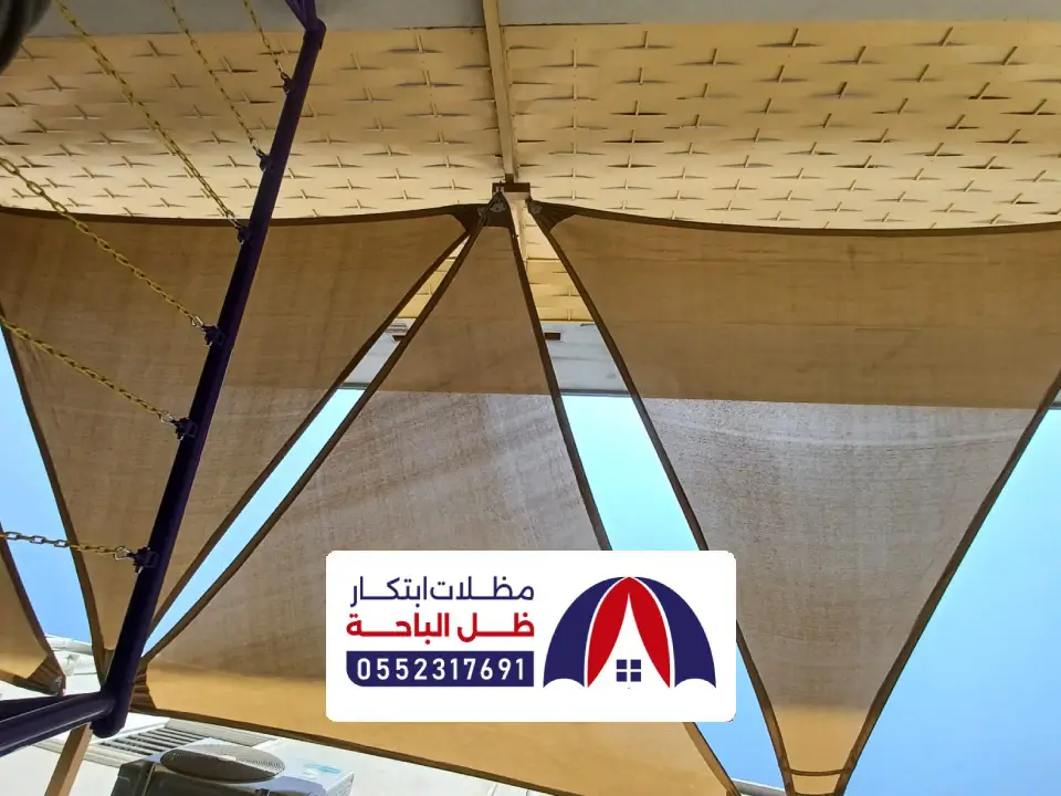 قماش مظلات وسواتر في بيشة