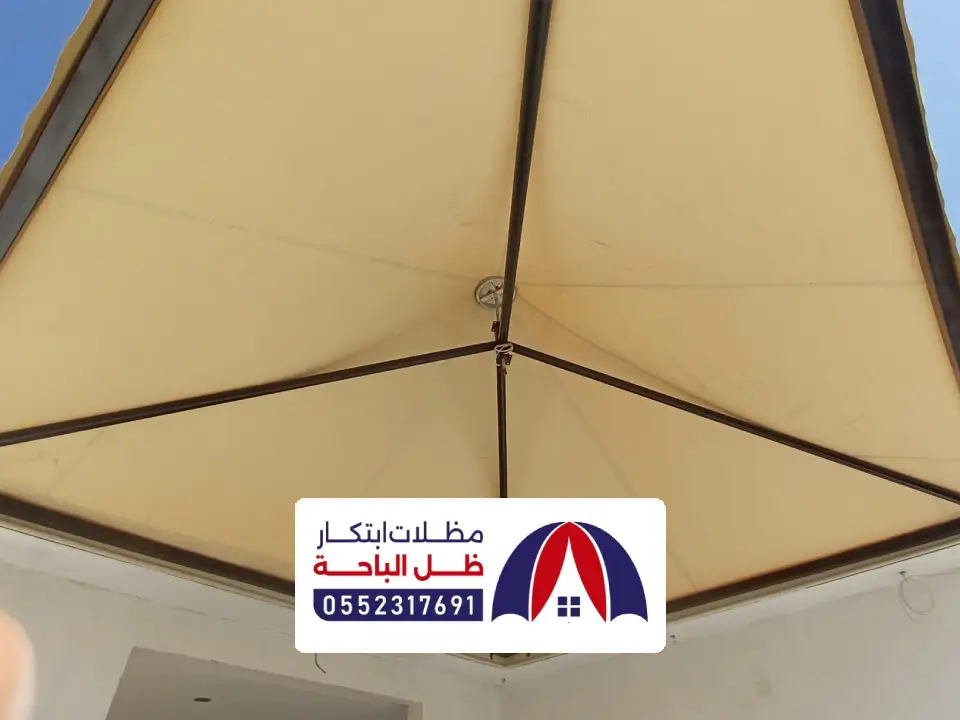 اشكال مظلات اكس في بيشة